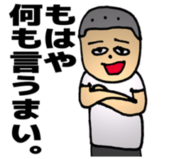 Those who have their own world sticker #6078607