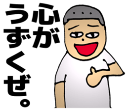 Those who have their own world sticker #6078609