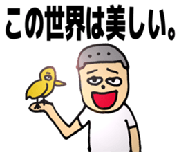 Those who have their own world sticker #6078618