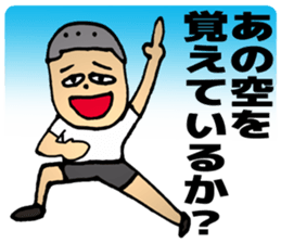 Those who have their own world sticker #6078621