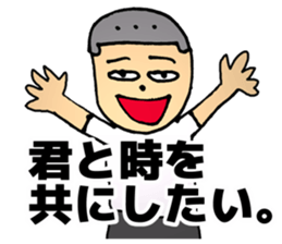 Those who have their own world sticker #6078624