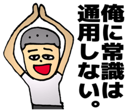 Those who have their own world sticker #6078628