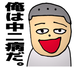 Those who have their own world sticker #6078631