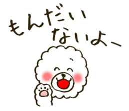 Fuwa-chan&Pochi sticker #6078639