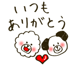 Fuwa-chan&Pochi sticker #6078641