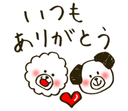 Fuwa-chan&Pochi sticker #6078641