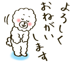 Fuwa-chan&Pochi sticker #6078642
