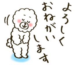 Fuwa-chan&Pochi sticker #6078642