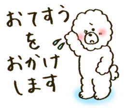 Fuwa-chan&Pochi sticker #6078643
