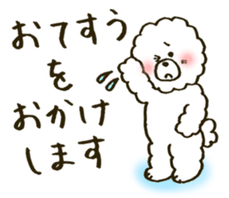 Fuwa-chan&Pochi sticker #6078643
