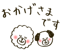 Fuwa-chan&Pochi sticker #6078644