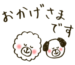 Fuwa-chan&Pochi sticker #6078644