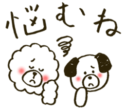 Fuwa-chan&Pochi sticker #6078650