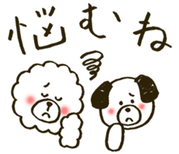 Fuwa-chan&Pochi sticker #6078650