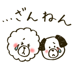 Fuwa-chan&Pochi sticker #6078651