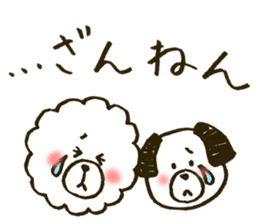 Fuwa-chan&Pochi sticker #6078651