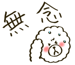 Fuwa-chan&Pochi sticker #6078652