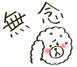 Fuwa-chan&Pochi sticker #6078652