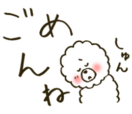 Fuwa-chan&Pochi sticker #6078653