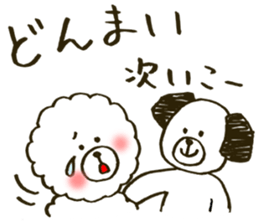 Fuwa-chan&Pochi sticker #6078655
