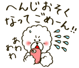 Fuwa-chan&Pochi sticker #6078656
