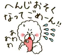 Fuwa-chan&Pochi sticker #6078656