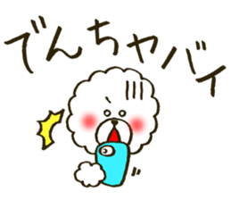 Fuwa-chan&Pochi sticker #6078658