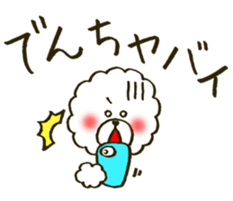Fuwa-chan&Pochi sticker #6078658