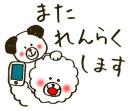 Fuwa-chan&Pochi sticker #6078659