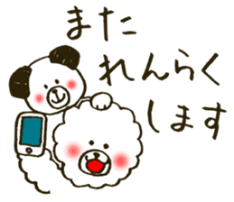 Fuwa-chan&Pochi sticker #6078659
