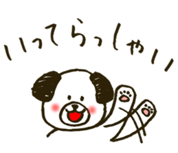 Fuwa-chan&Pochi sticker #6078664