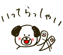 Fuwa-chan&Pochi sticker #6078664