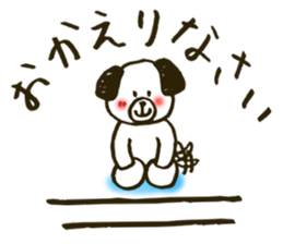 Fuwa-chan&Pochi sticker #6078666