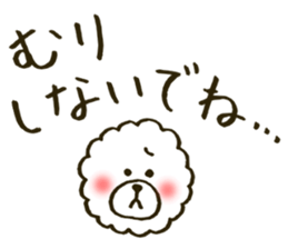 Fuwa-chan&Pochi sticker #6078667