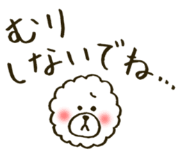 Fuwa-chan&Pochi sticker #6078667