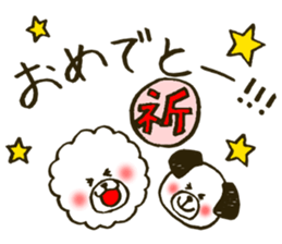 Fuwa-chan&Pochi sticker #6078670