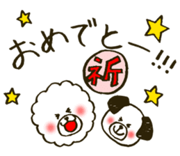 Fuwa-chan&Pochi sticker #6078670