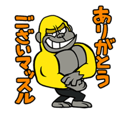 Work gorilla Muscle-kun sticker #6078714