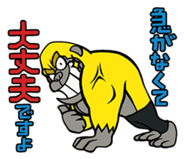 Work gorilla Muscle-kun sticker #6078719