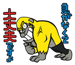 Work gorilla Muscle-kun sticker #6078719