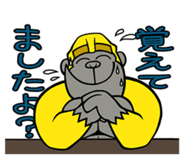 Work gorilla Muscle-kun sticker #6078721