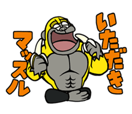 Work gorilla Muscle-kun sticker #6078722