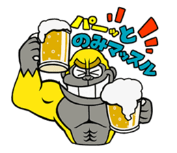 Work gorilla Muscle-kun sticker #6078723