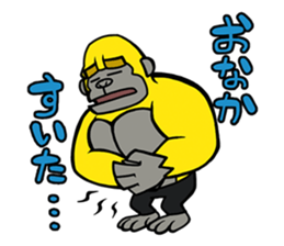 Work gorilla Muscle-kun sticker #6078730