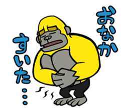Work gorilla Muscle-kun sticker #6078730