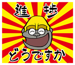 Work gorilla Muscle-kun sticker #6078732