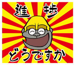 Work gorilla Muscle-kun sticker #6078732