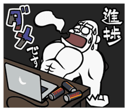 Work gorilla Muscle-kun sticker #6078733