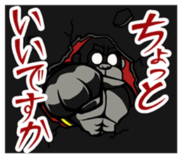 Work gorilla Muscle-kun sticker #6078734