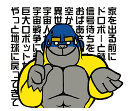 Work gorilla Muscle-kun sticker #6078737